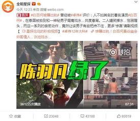 张小涵爆料富豪视频大全,富豪视频大全背后的惊人真相  第2张