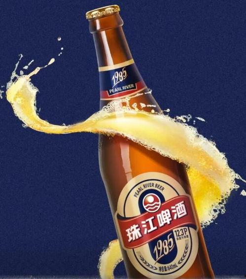 珠江啤酒爆料视频最新,揭秘品牌新动向与市场策略 第3张 珠江啤酒爆料视频最新,揭秘品牌新动向与市场策略 第3张