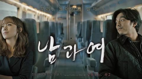 韩国电影外遇在线观看,揭秘外遇背后的情感纠葛 第3张 韩国电影外遇在线观看,揭秘外遇背后的情感纠葛 第3张