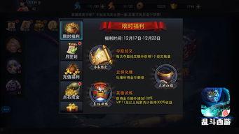 一斗剧情爆料最新,神秘事件背后,真相即将揭晓! 第2张 一斗剧情爆料最新,神秘事件背后,真相即将揭晓! 第2张