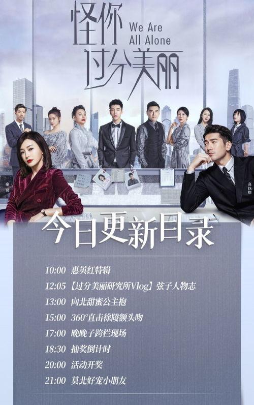 周末时光在线观看,在线观影指南 第3张 周末时光在线观看,在线观影指南 第3张