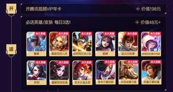 王者爆料最新爆料视频,最新视频揭秘神秘英雄与全新玩法! 第3张 王者爆料最新爆料视频,最新视频揭秘神秘英雄与全新玩法! 第3张