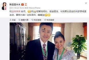 娱乐圈爆料地下情,神秘恋情浮出水面  第2张