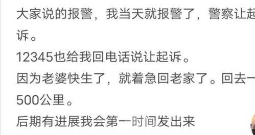 济南房东最新爆料,揭秘租房市场的那些事儿