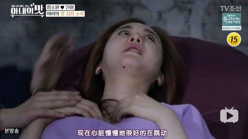 明星爆料生娃全过程视频,真实生娃全过程视频大公开 第2张 明星爆料生娃全过程视频,真实生娃全过程视频大公开 第2张