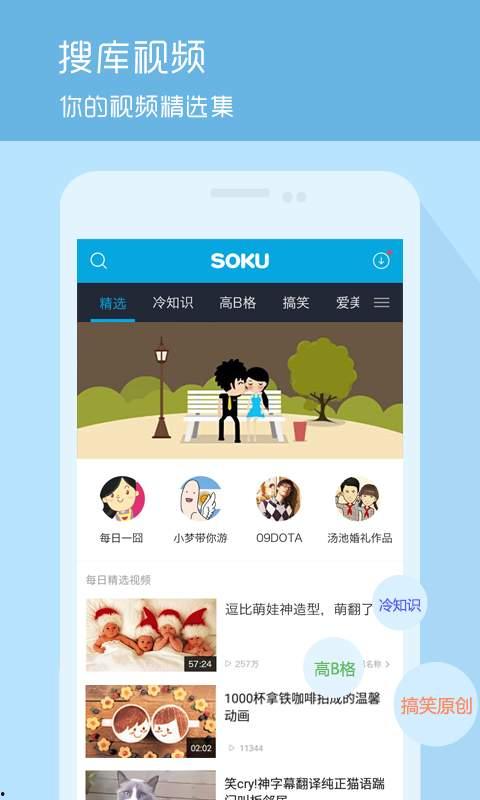 菠萝哥哥爆料视频大全下载,揭秘幕后精彩瞬间 第3张 菠萝哥哥爆料视频大全下载,揭秘幕后精彩瞬间 第3张