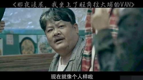 林雪爆料视频大全下载最新,揭秘娱乐圈幕后真相 第3张 林雪爆料视频大全下载最新,揭秘娱乐圈幕后真相 第3张