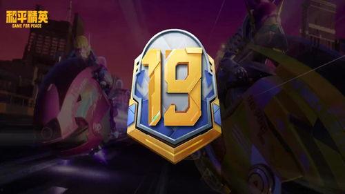 昆虫新皮肤爆料视频播放,炫酷特效，视觉盛宴来袭！