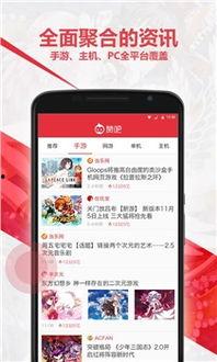 娱乐吃瓜酱的软件下载,轻松下载,畅享海量娱乐资讯! 第2张 娱乐吃瓜酱的软件下载,轻松下载,畅享海量娱乐资讯! 第2张